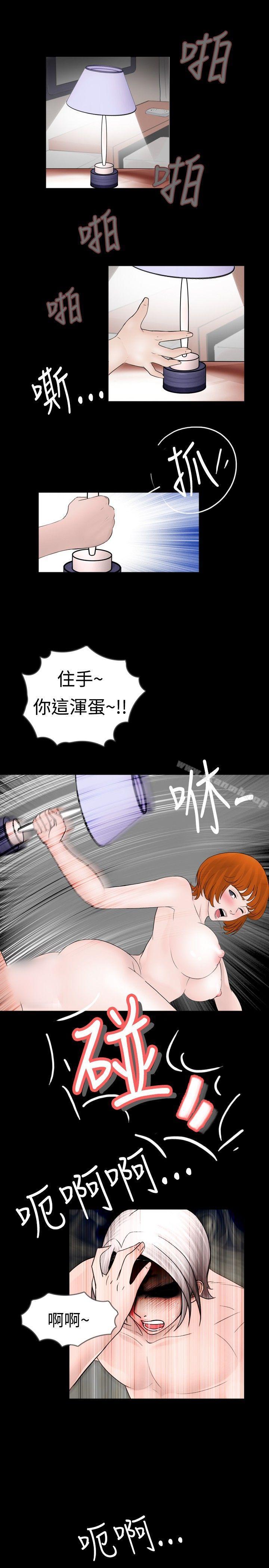 第40话-新进训育(完结)-鬼怪工坊（第3张）