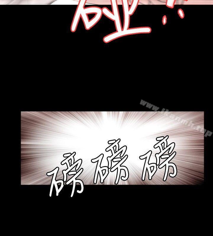 第40话-新进训育(完结)-鬼怪工坊（第12张）