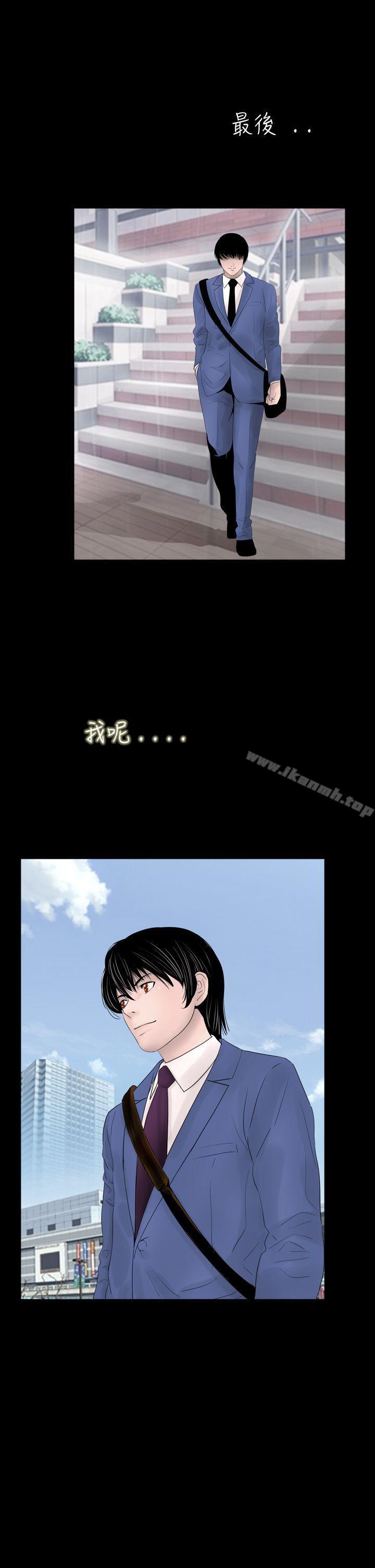 第40话-新进训育(完结)-鬼怪工坊（第17张）