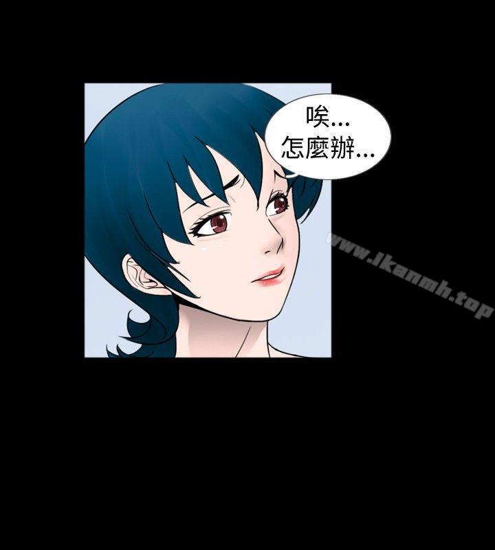 第41话-新进训育(完结)-鬼怪工坊（第8张）