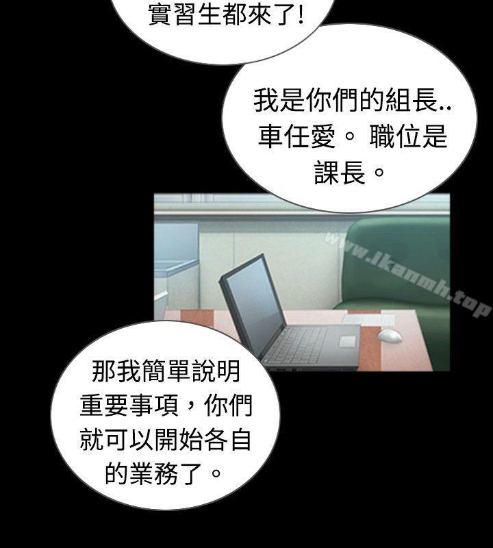 第41话-新进训育(完结)-鬼怪工坊（第12张）