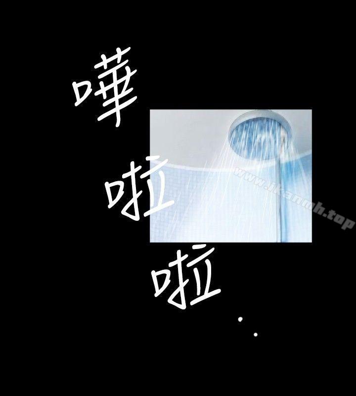 第42话-新进训育(完结)-鬼怪工坊（第6张）