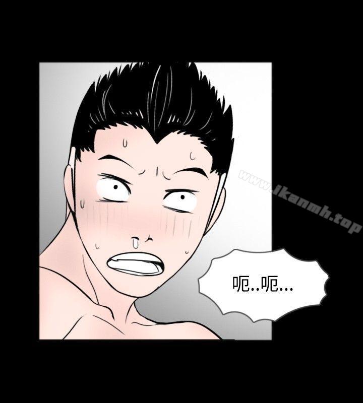 第43话-新进训育(完结)-鬼怪工坊（第10张）