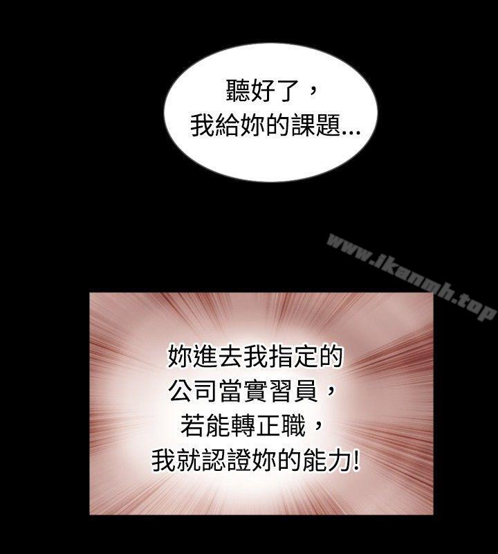 第43话-新进训育(完结)-鬼怪工坊（第14张）
