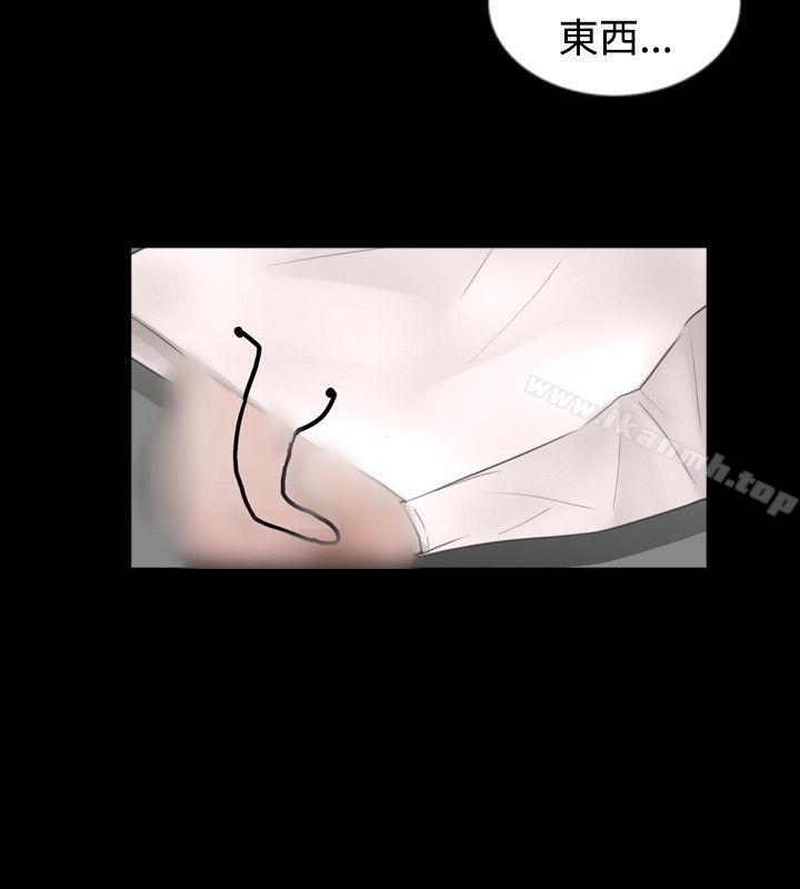 第47话-新进训育(完结)-鬼怪工坊（第8张）
