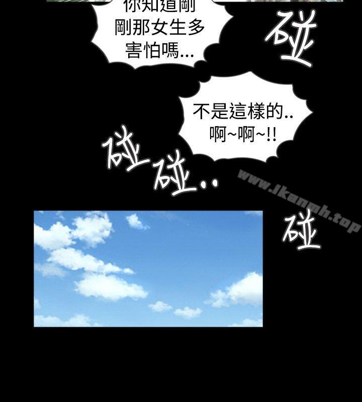 第47话-新进训育(完结)-鬼怪工坊（第12张）
