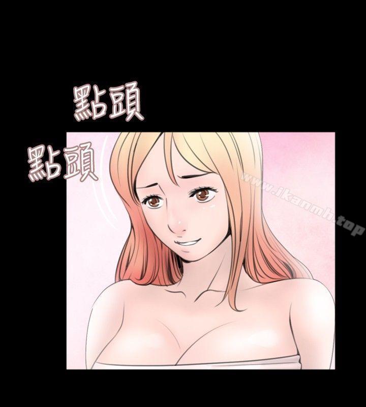 第53话-新进训育(完结)-鬼怪工坊（第6张）