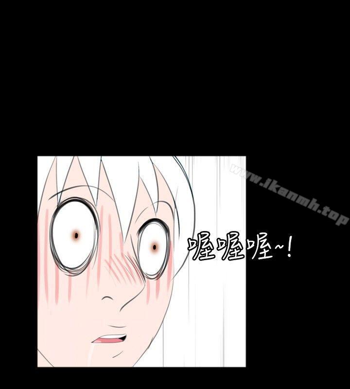 第53话-新进训育(完结)-鬼怪工坊（第12张）