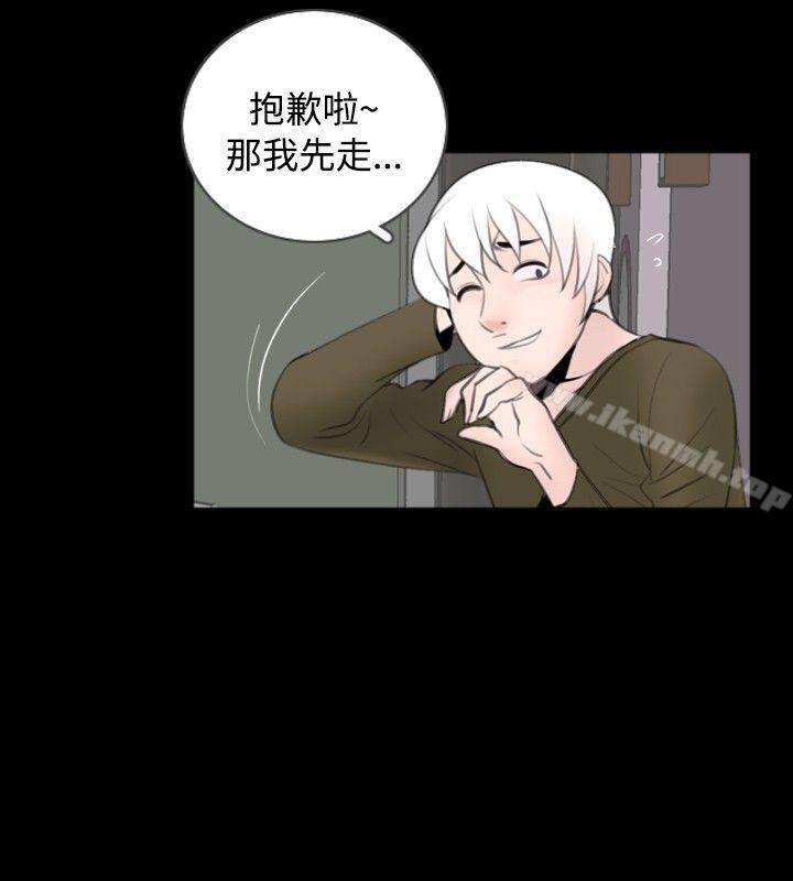 第53话-新进训育(完结)-鬼怪工坊（第14张）