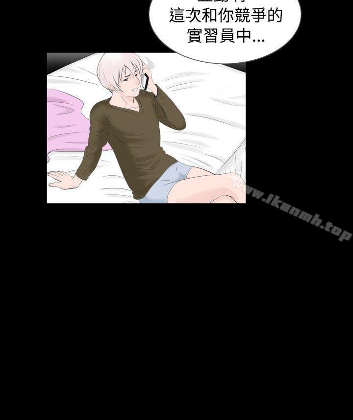 第54话-新进训育(完结)-鬼怪工坊（第18张）