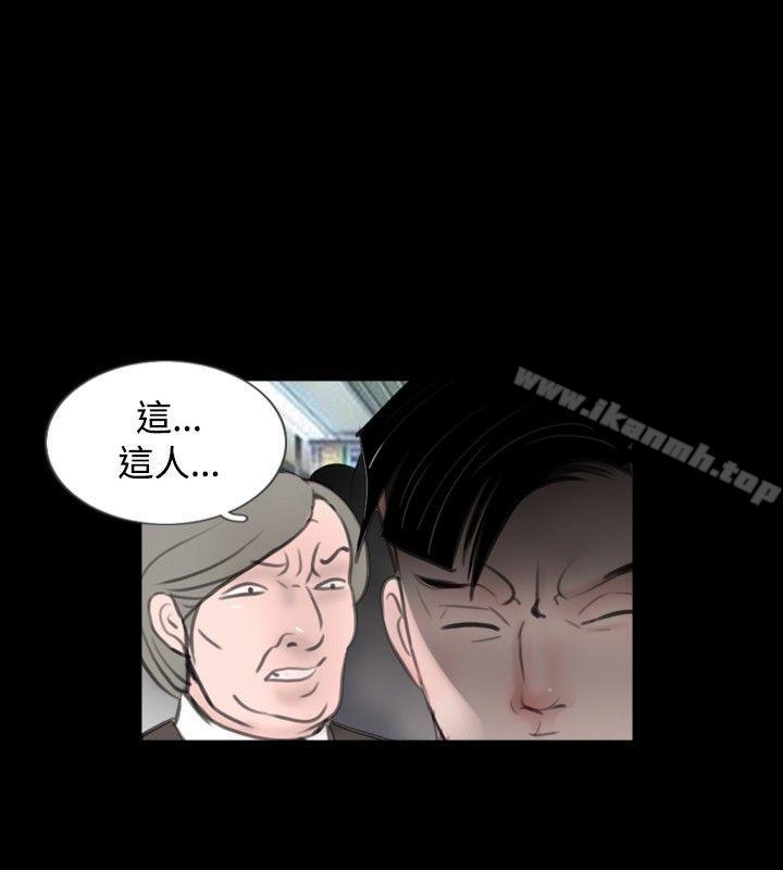 第55话-新进训育(完结)-鬼怪工坊（第8张）