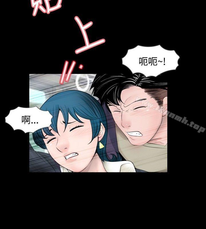 第55话-新进训育(完结)-鬼怪工坊（第10张）