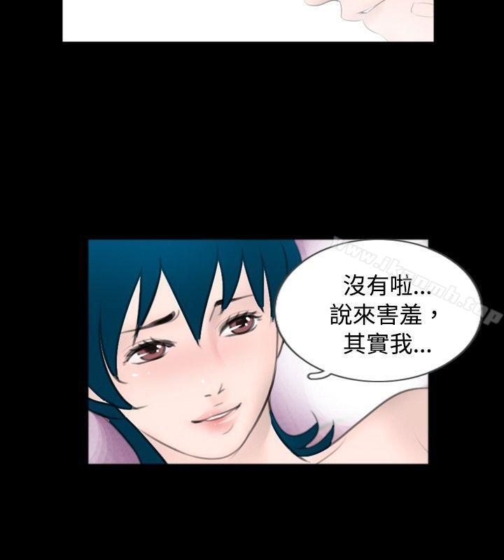 第55话-新进训育(完结)-鬼怪工坊（第12张）