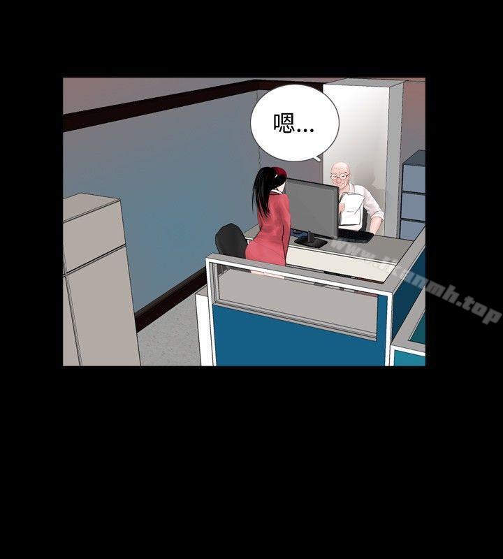 第56话-新进训育(完结)-鬼怪工坊（第10张）