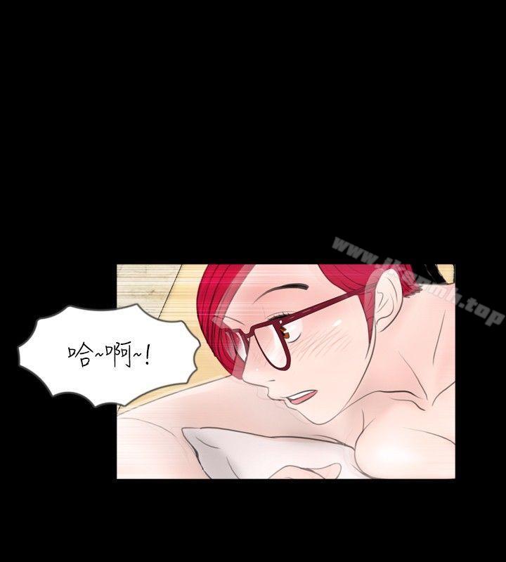 第57话-新进训育(完结)-鬼怪工坊（第16张）