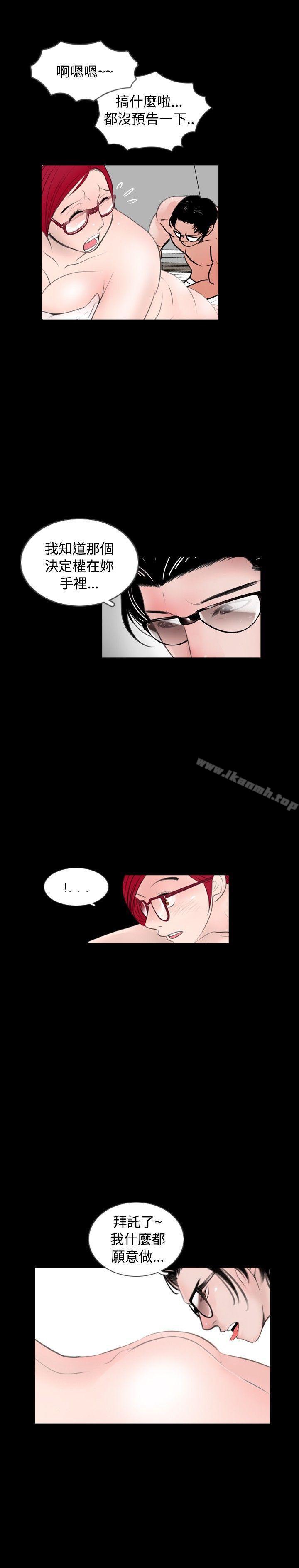第57话-新进训育(完结)-鬼怪工坊（第17张）
