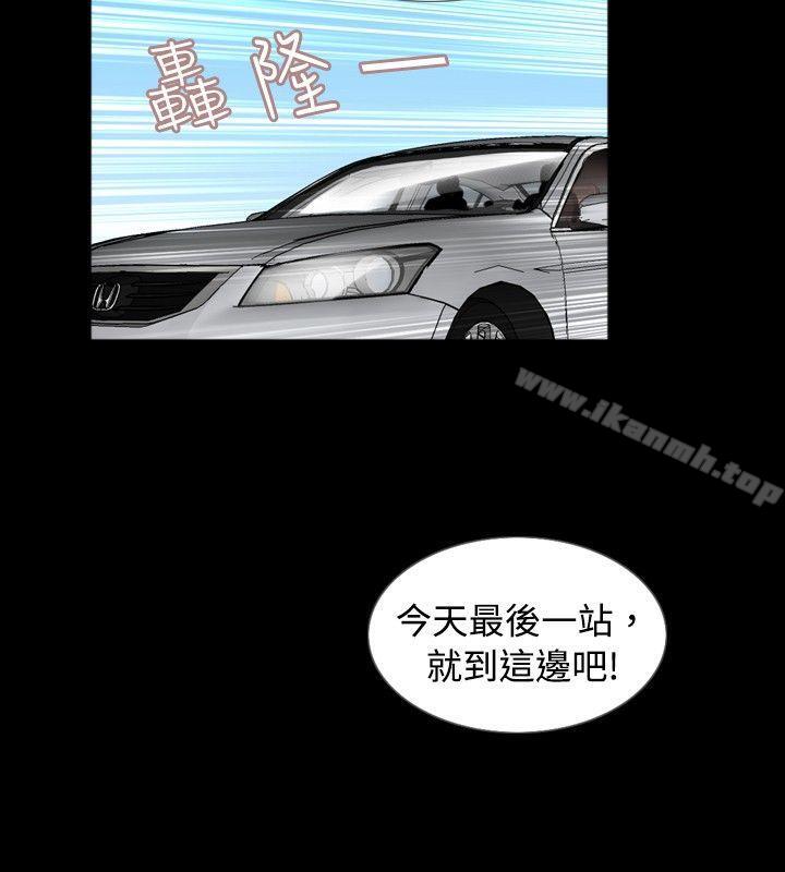 第58话-新进训育(完结)-鬼怪工坊（第16张）