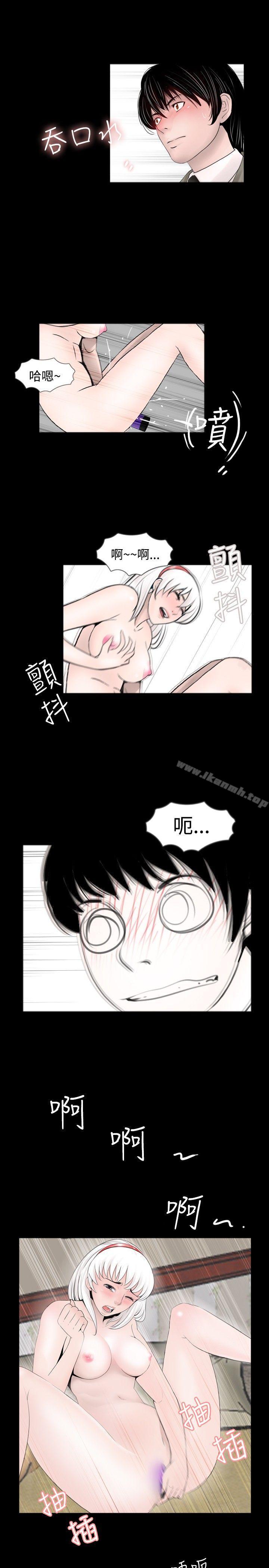 最终话-新进训育(完结)-鬼怪工坊（第7张）
