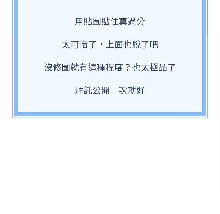 第1话-新人OL的私密帐号-新人OL的私密帐号（第7张）