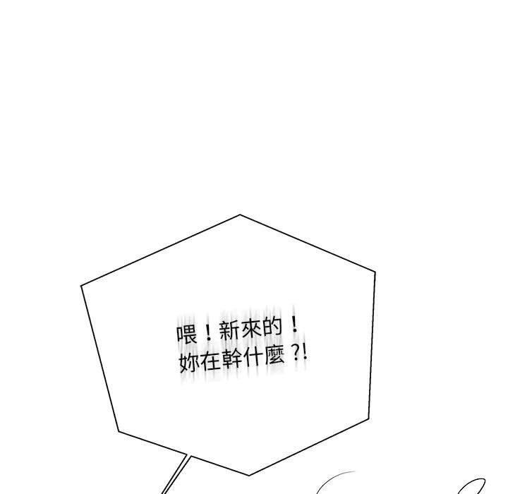 第1话-新人OL的私密帐号-新人OL的私密帐号（第11张）