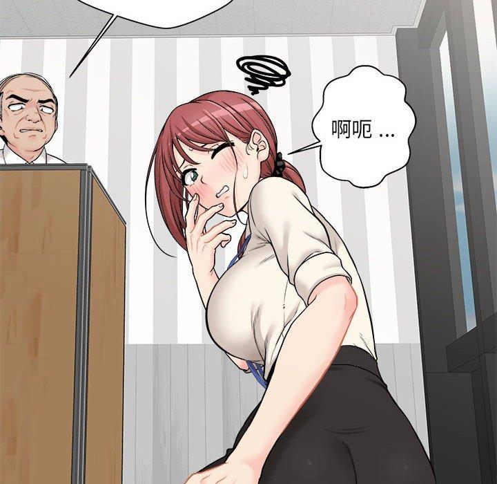 第1话-新人OL的私密帐号-新人OL的私密帐号（第16张）