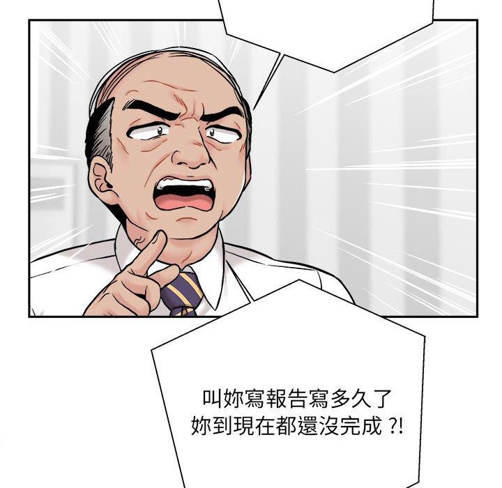 第1话-新人OL的私密帐号-新人OL的私密帐号（第18张）