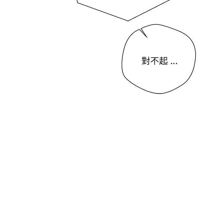 第1话-新人OL的私密帐号-新人OL的私密帐号（第19张）