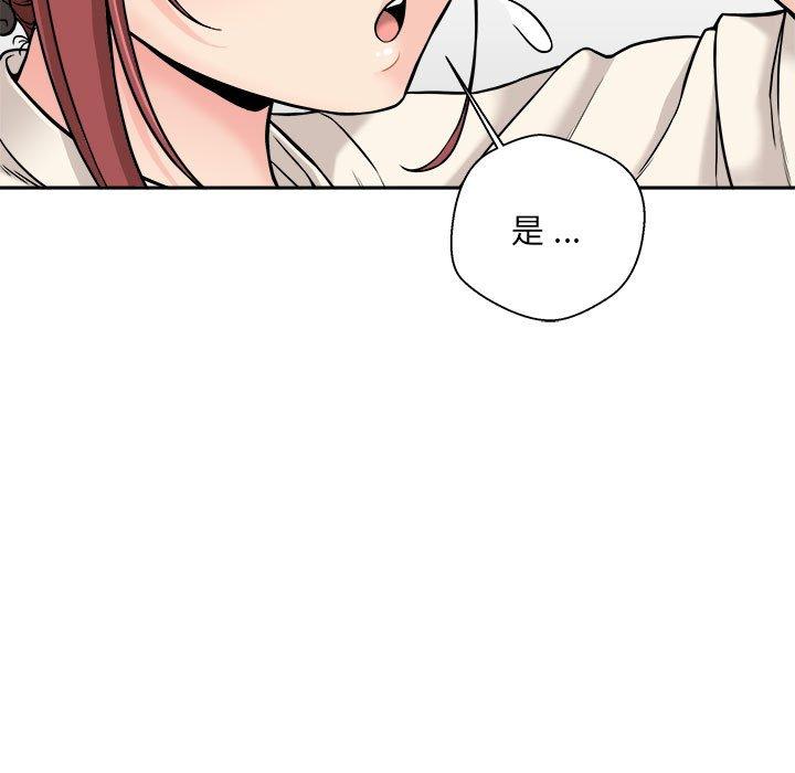 第1话-新人OL的私密帐号-新人OL的私密帐号（第25张）