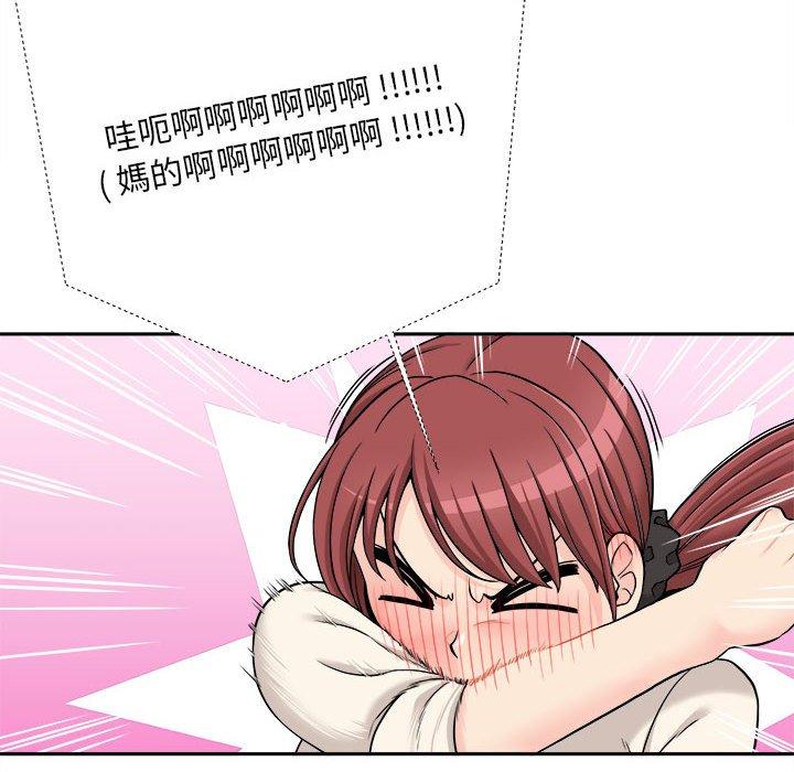 第1话-新人OL的私密帐号-新人OL的私密帐号（第28张）