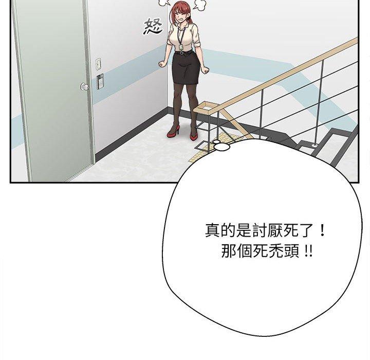 第1话-新人OL的私密帐号-新人OL的私密帐号（第30张）