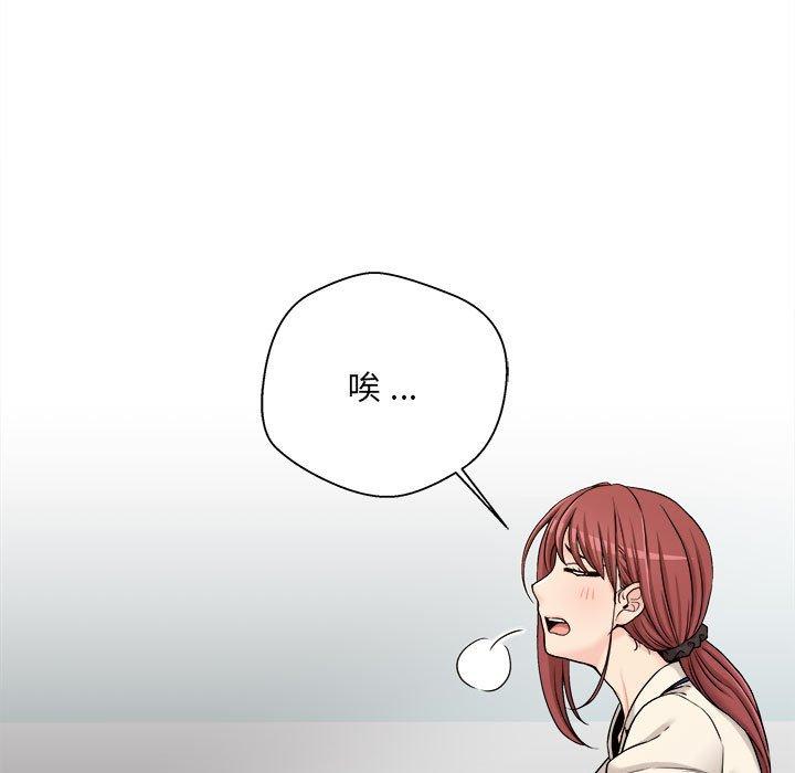 第1话-新人OL的私密帐号-新人OL的私密帐号（第31张）