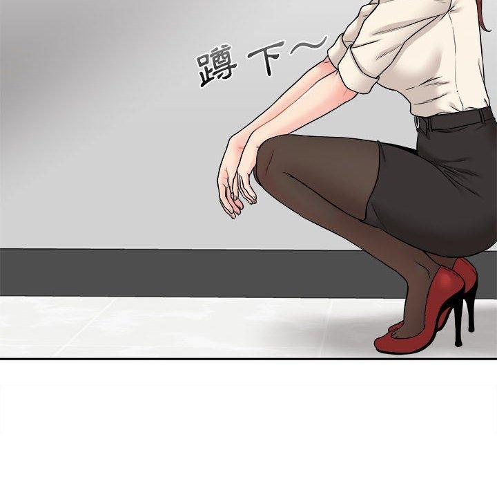 第1话-新人OL的私密帐号-新人OL的私密帐号（第32张）