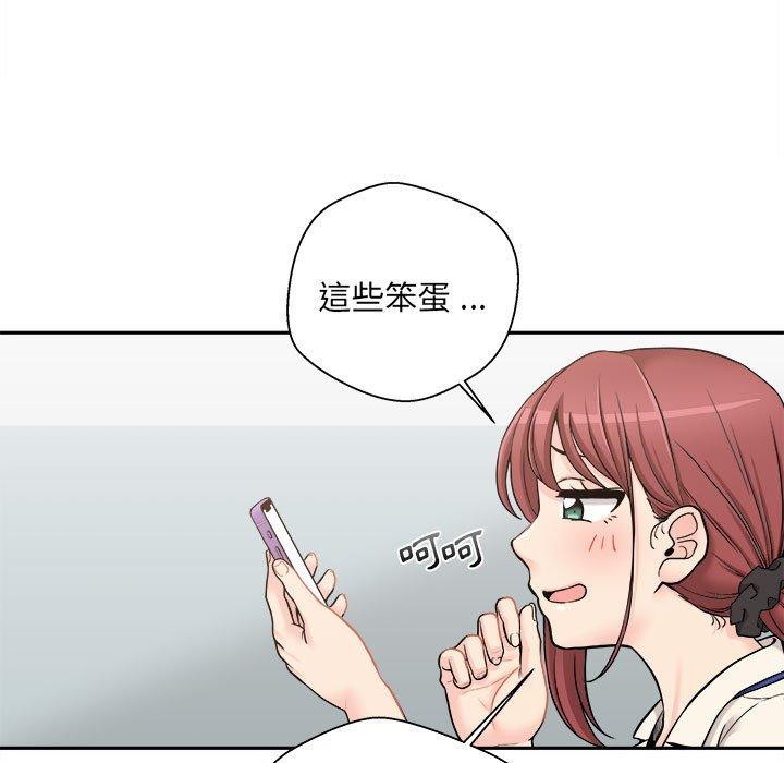 第1话-新人OL的私密帐号-新人OL的私密帐号（第35张）