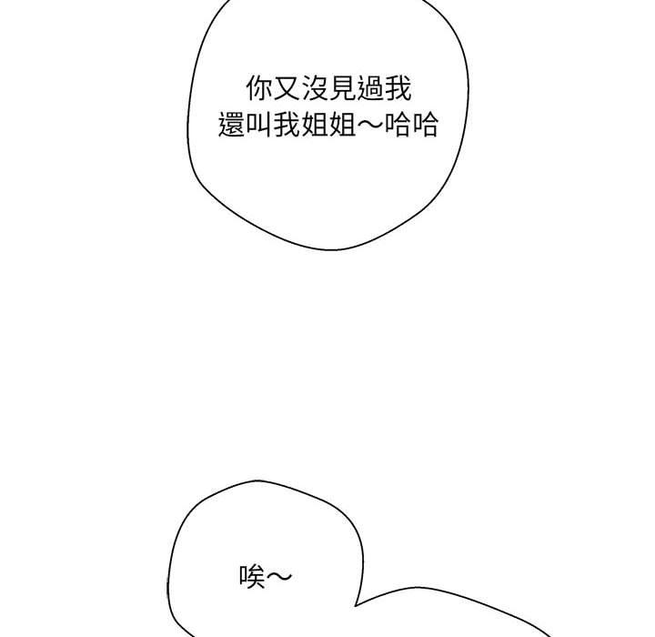 第1话-新人OL的私密帐号-新人OL的私密帐号（第36张）