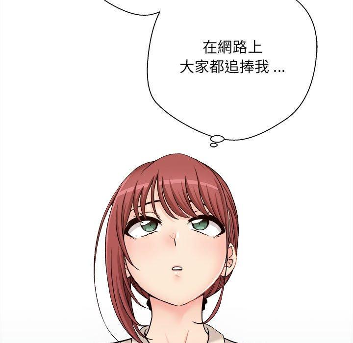 第1话-新人OL的私密帐号-新人OL的私密帐号（第37张）