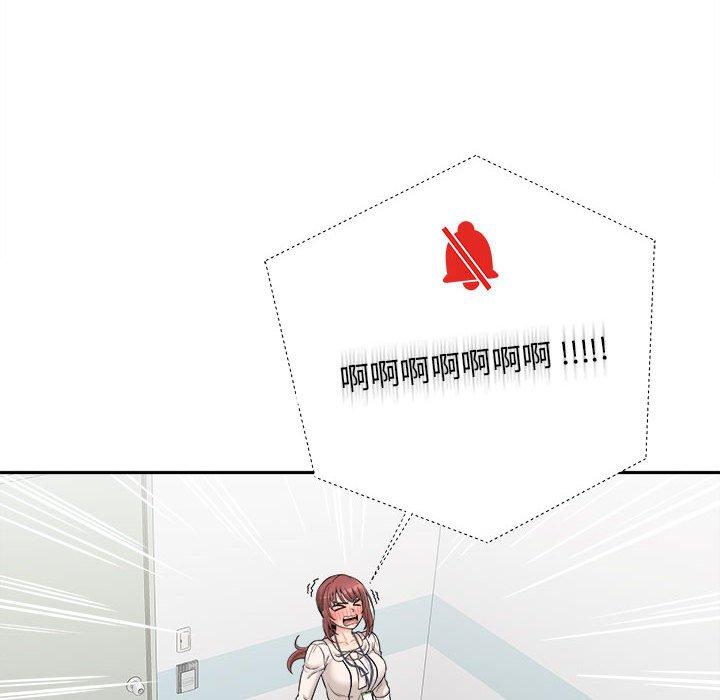 第2话-新人OL的私密帐号-新人OL的私密帐号（第18张）