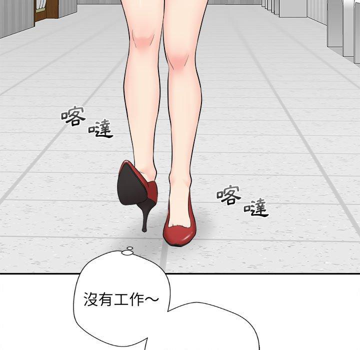 第3话-新人OL的私密帐号-新人OL的私密帐号（第5张）