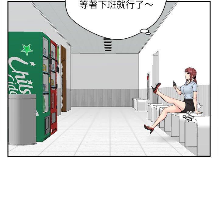 第3话-新人OL的私密帐号-新人OL的私密帐号（第7张）