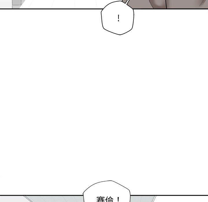 第3话-新人OL的私密帐号-新人OL的私密帐号（第13张）