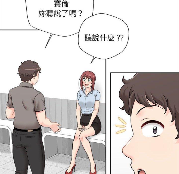 第3话-新人OL的私密帐号-新人OL的私密帐号（第16张）