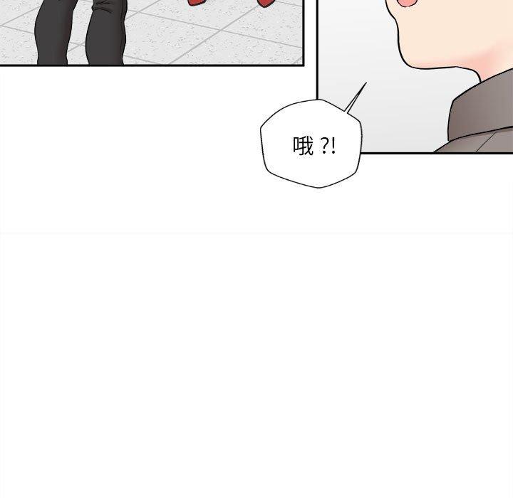 第3话-新人OL的私密帐号-新人OL的私密帐号（第17张）