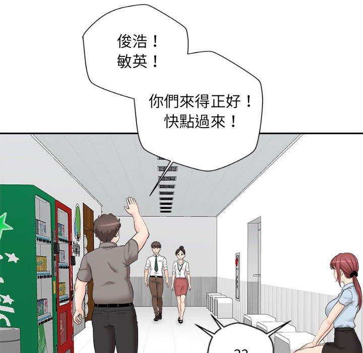 第3话-新人OL的私密帐号-新人OL的私密帐号（第18张）
