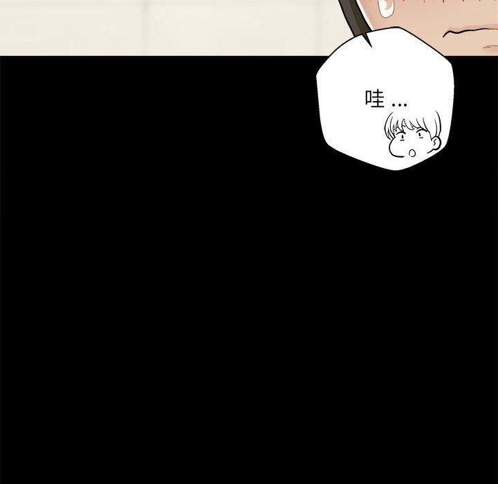 第3话-新人OL的私密帐号-新人OL的私密帐号（第28张）
