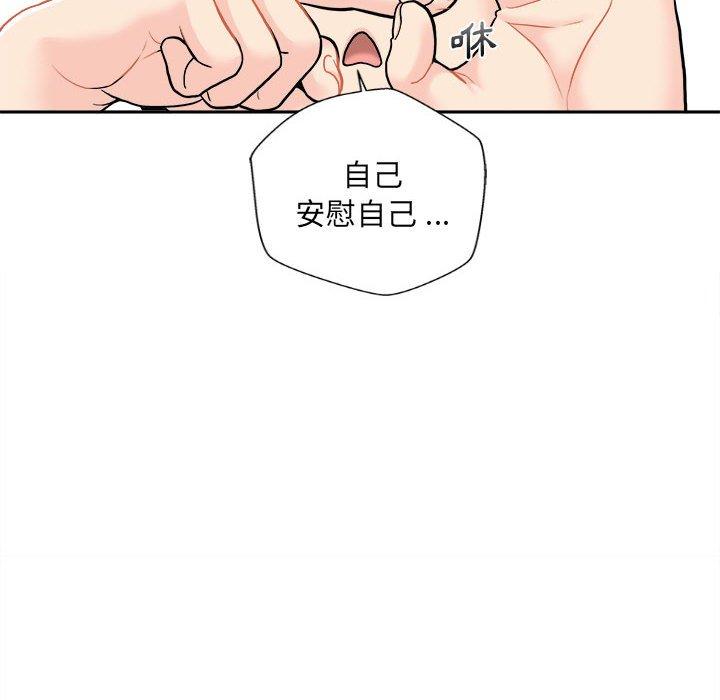 第3话-新人OL的私密帐号-新人OL的私密帐号（第32张）