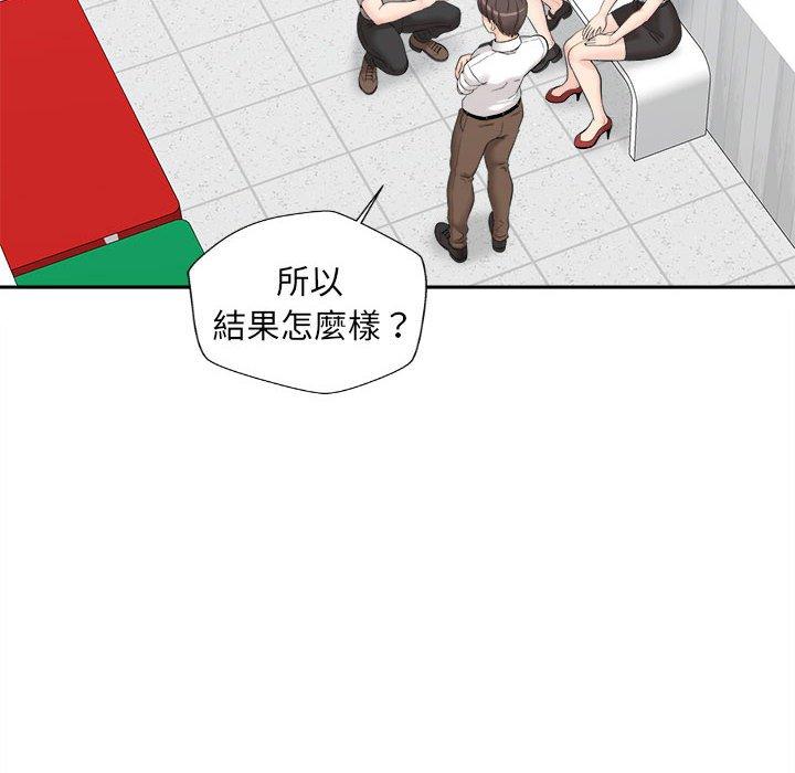 第3话-新人OL的私密帐号-新人OL的私密帐号（第34张）