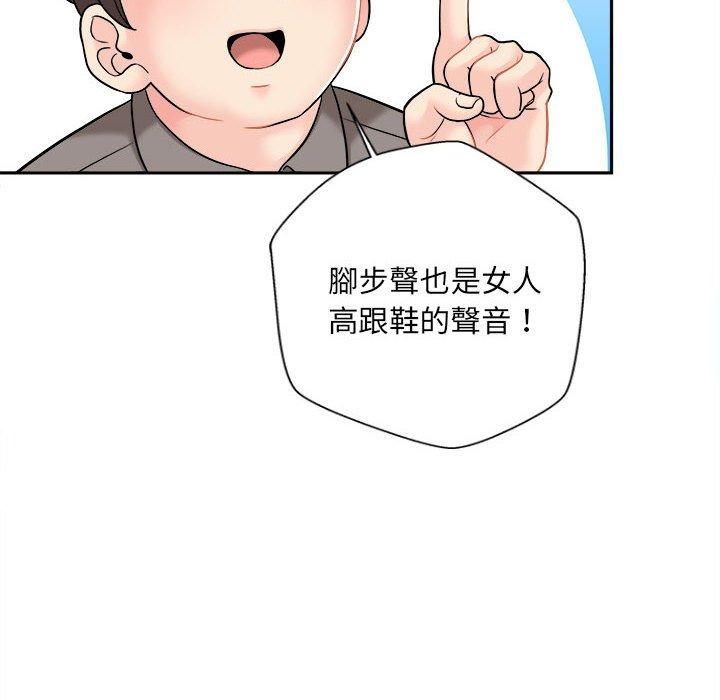 第3话-新人OL的私密帐号-新人OL的私密帐号（第36张）