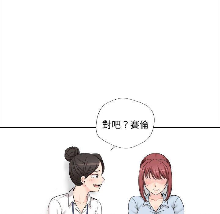 第3话-新人OL的私密帐号-新人OL的私密帐号（第39张）