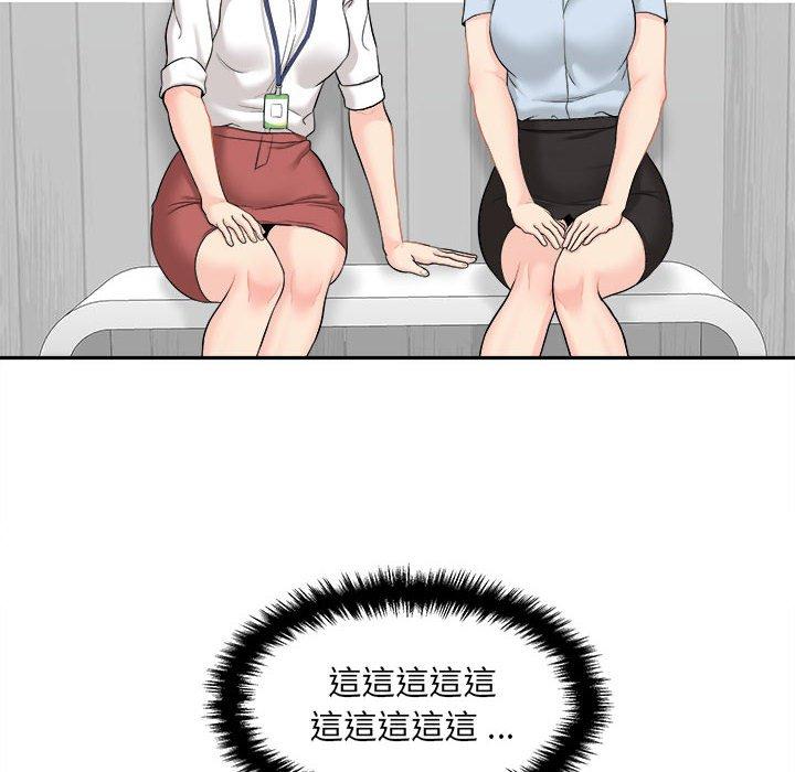 第3话-新人OL的私密帐号-新人OL的私密帐号（第40张）