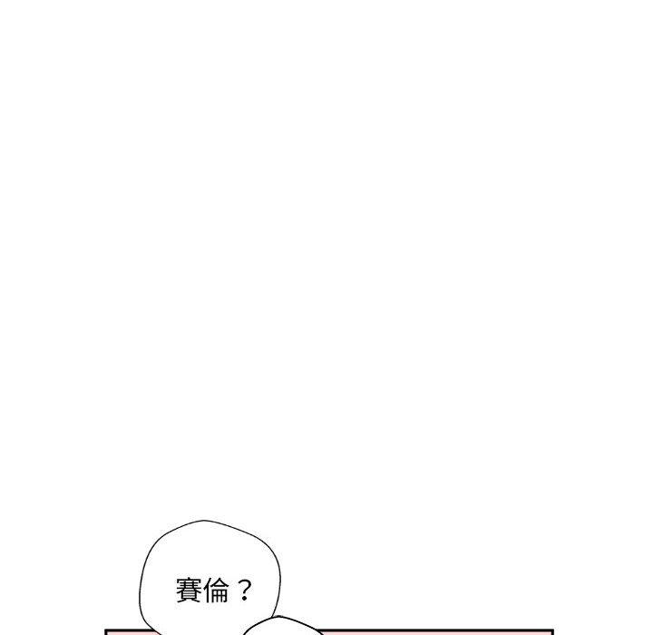 第3话-新人OL的私密帐号-新人OL的私密帐号（第42张）
