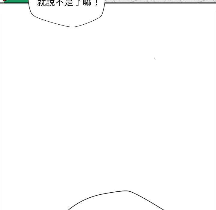 第3话-新人OL的私密帐号-新人OL的私密帐号（第45张）